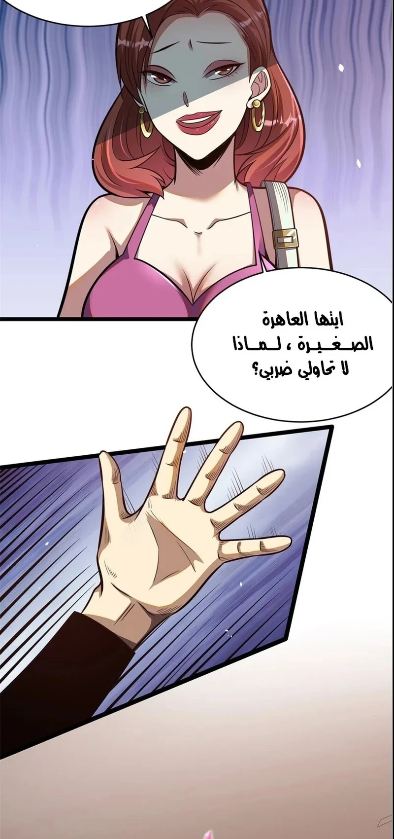 Chapter Image 11