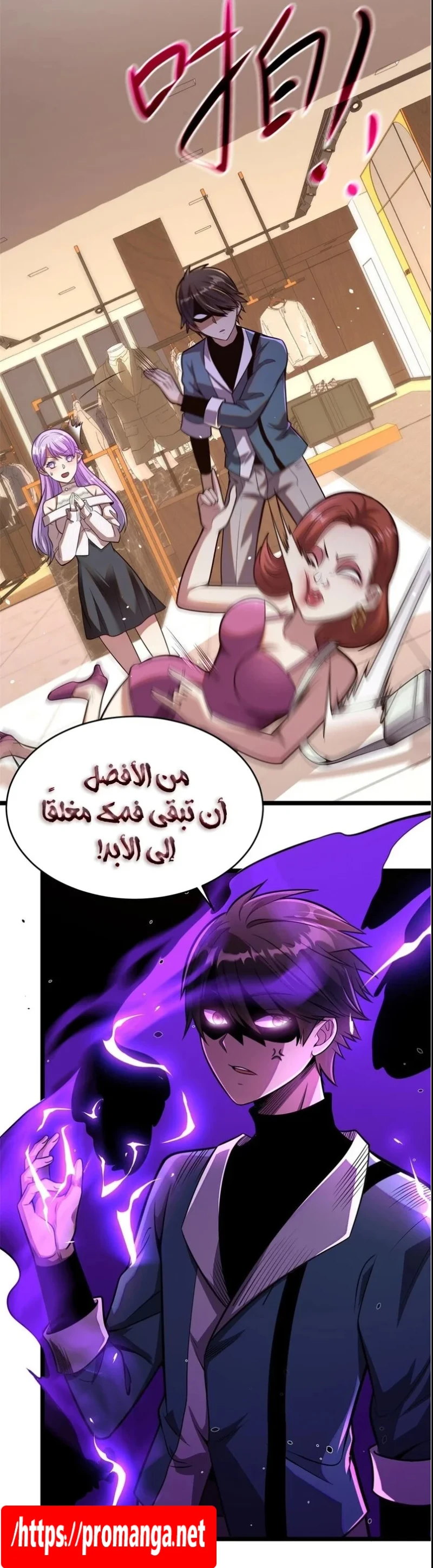 Chapter Image 12