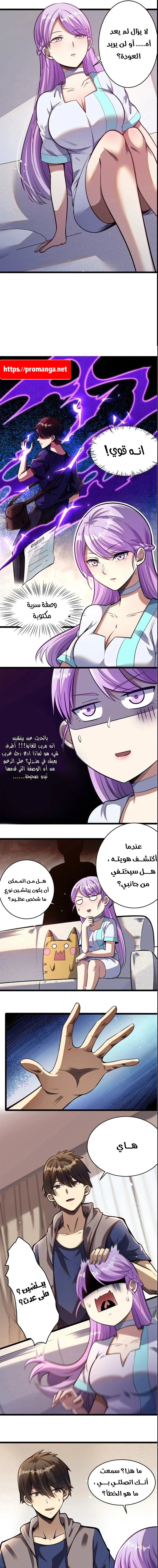 Chapter Image 5