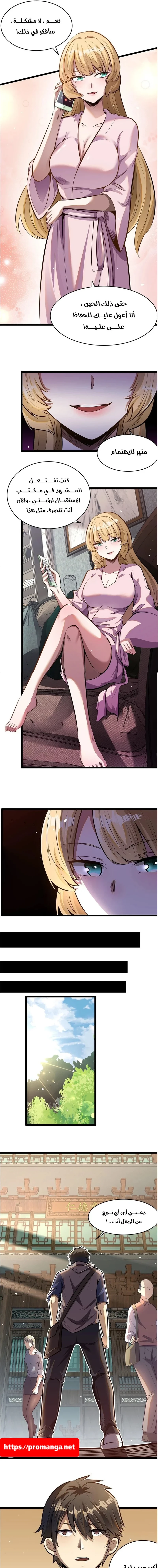 Chapter Image 11