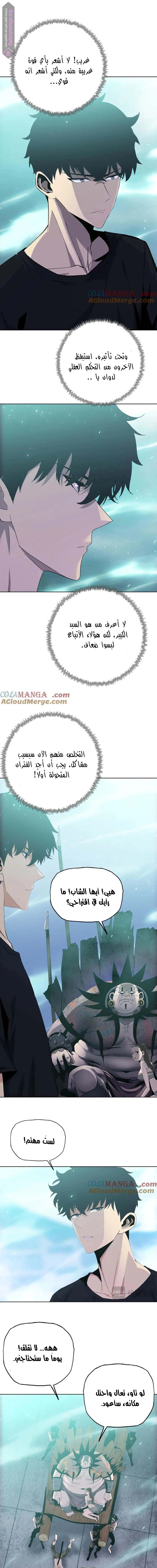 Chapter Image 15