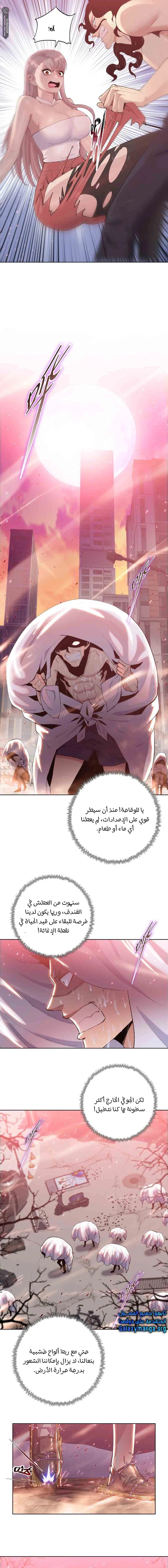 Chapter Image 9