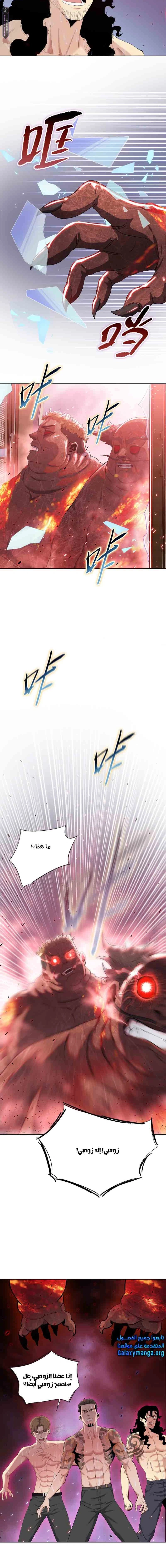 Chapter Image 12
