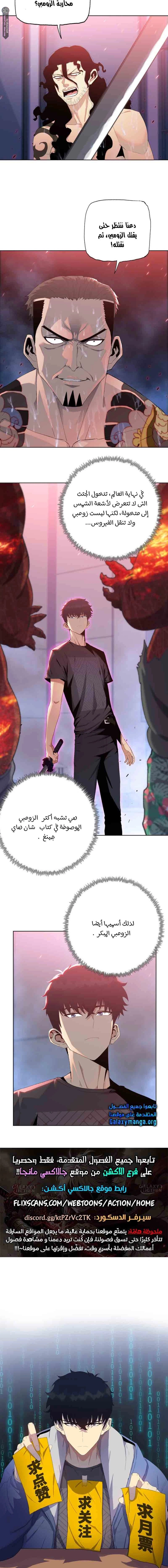 Chapter Image 14