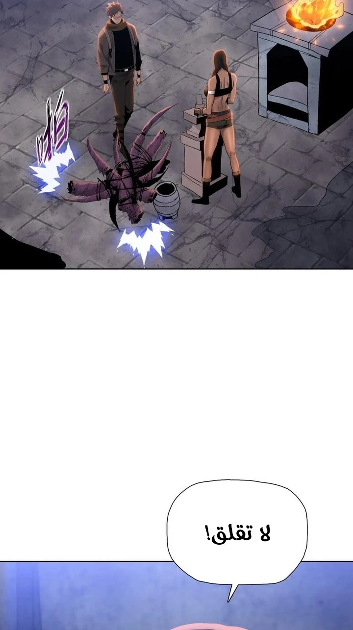 Chapter Image 10