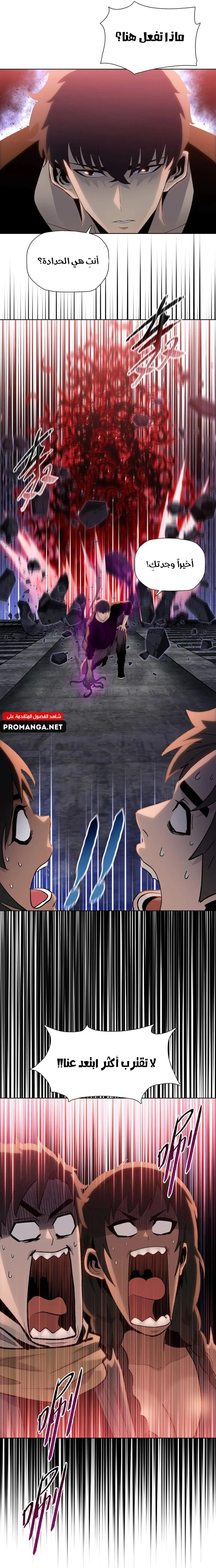 Chapter Image 17