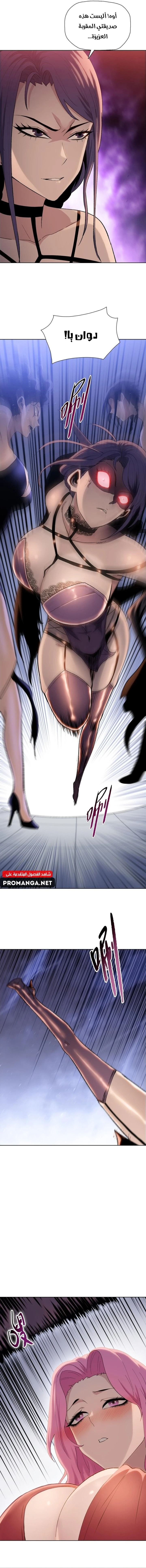 Chapter Image 14