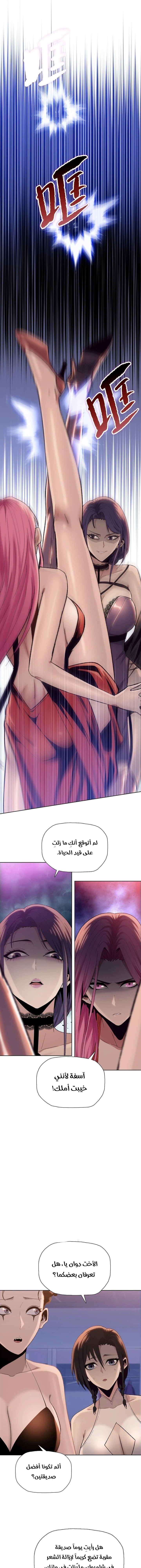 Chapter Image 16