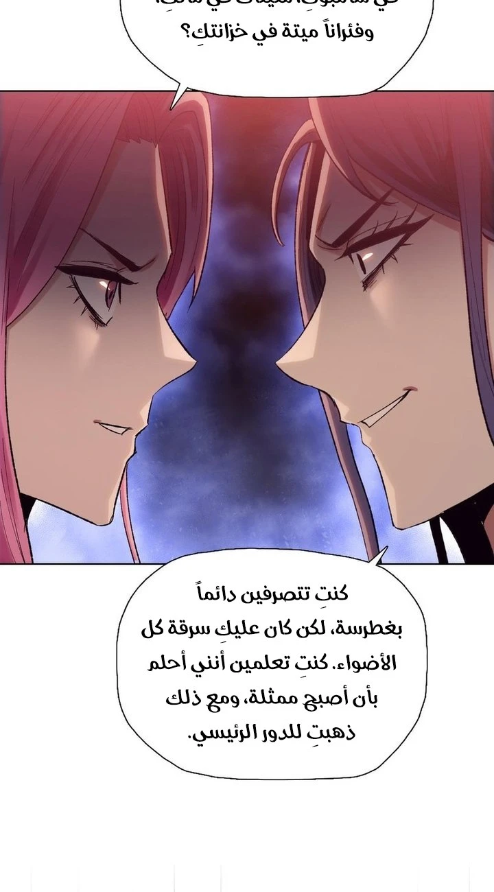 Chapter Image 17