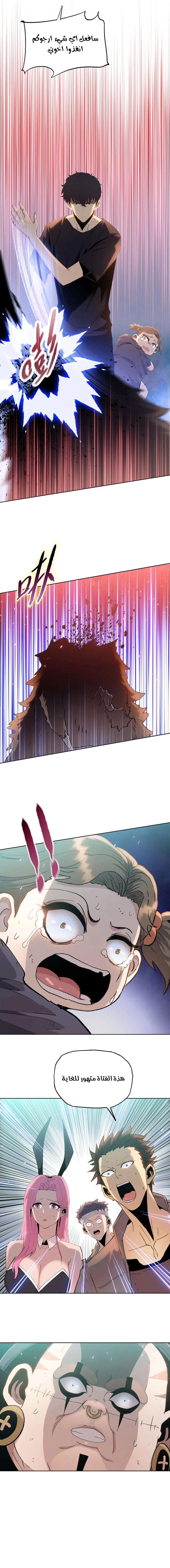 Chapter Image 11