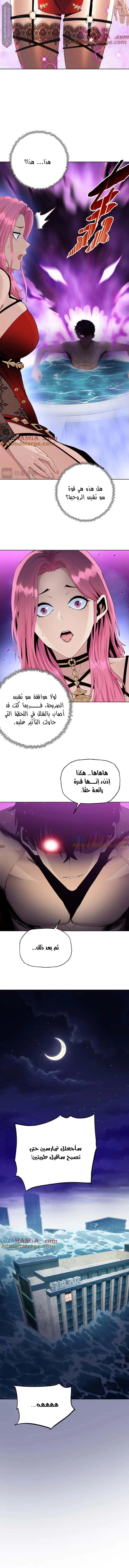 Chapter Image 11