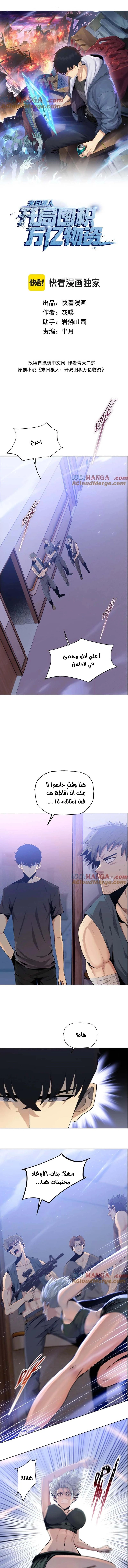 Chapter Image 1