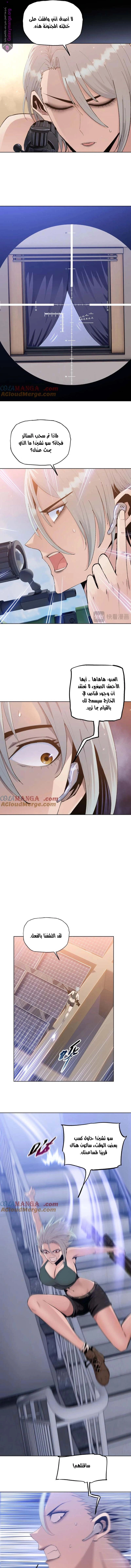 Chapter Image 9