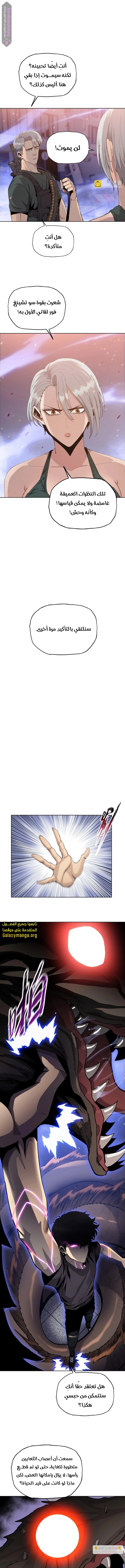 Chapter Image 12