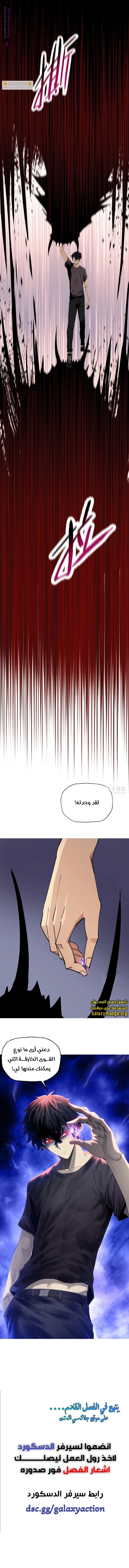 Chapter Image 14
