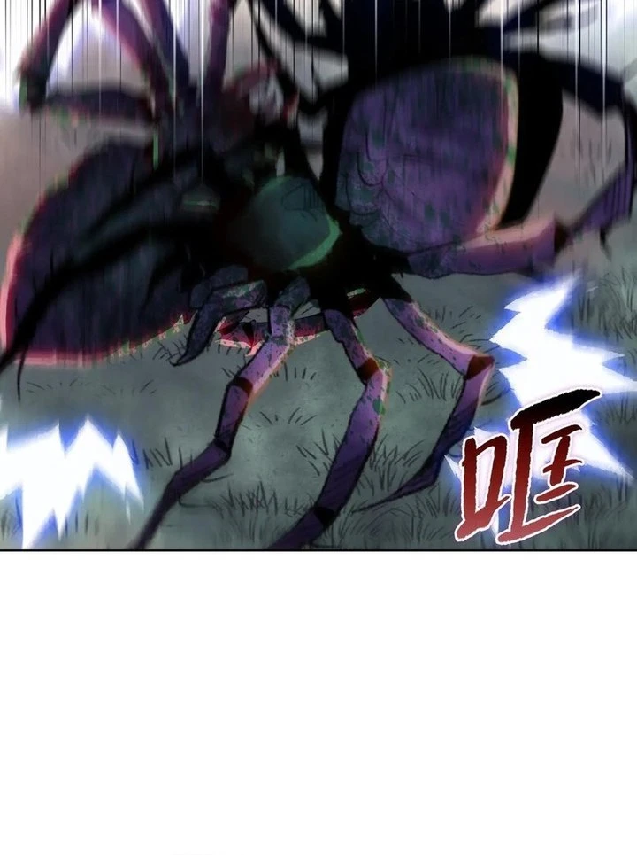 Chapter Image 4