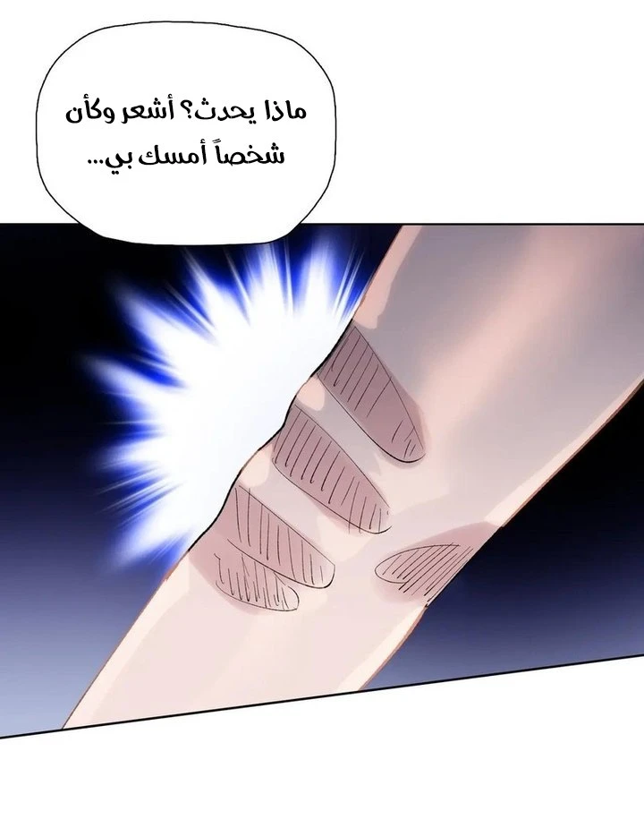 Chapter Image 14