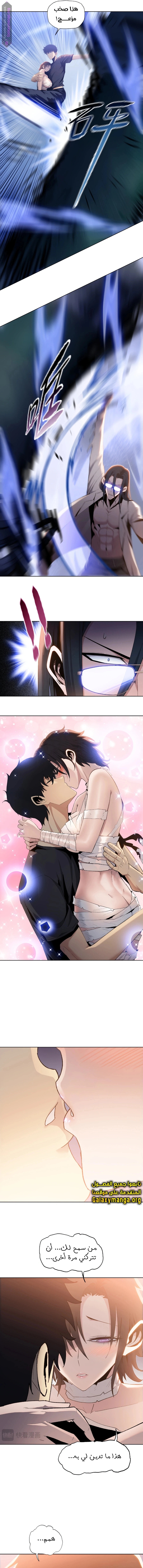 Chapter Image 9