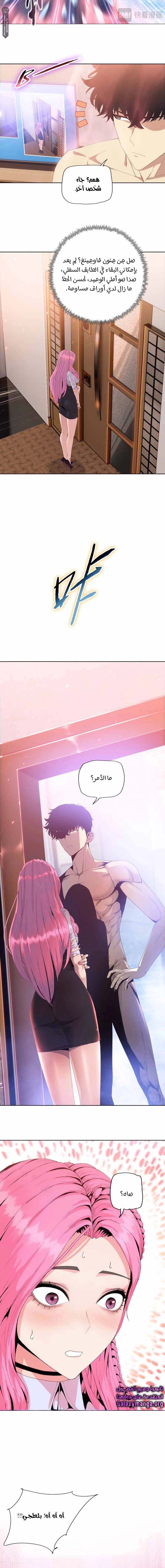 Chapter Image 12