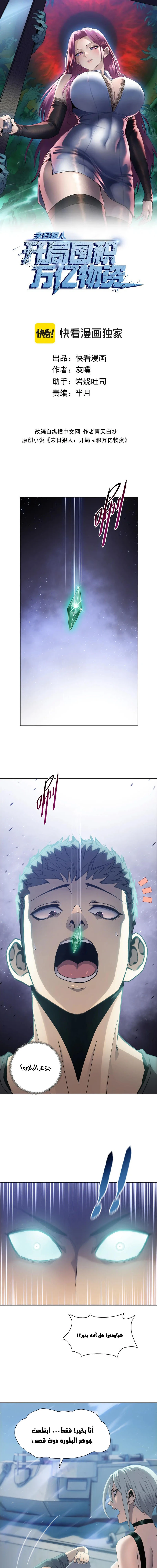 Chapter Image 1