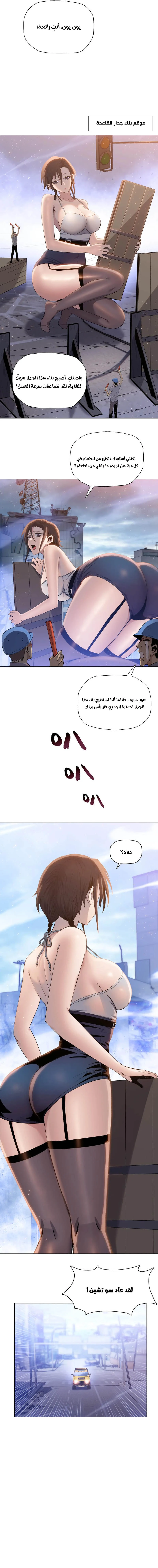 Chapter Image 13