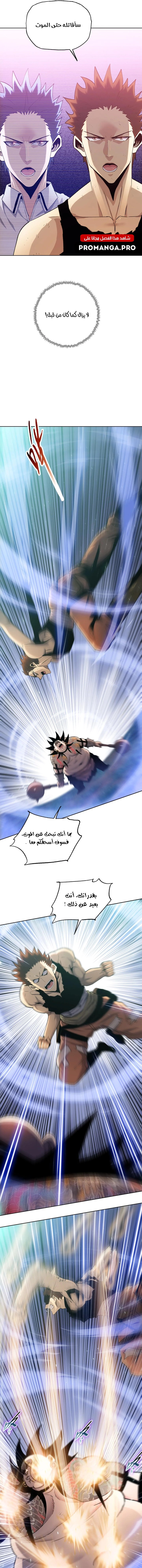 Chapter Image 9