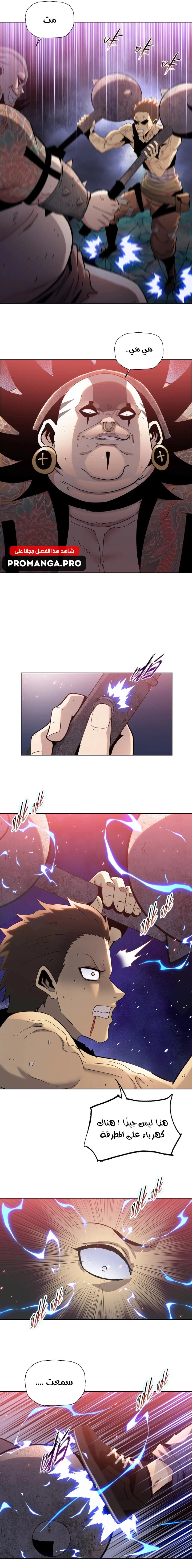 Chapter Image 11