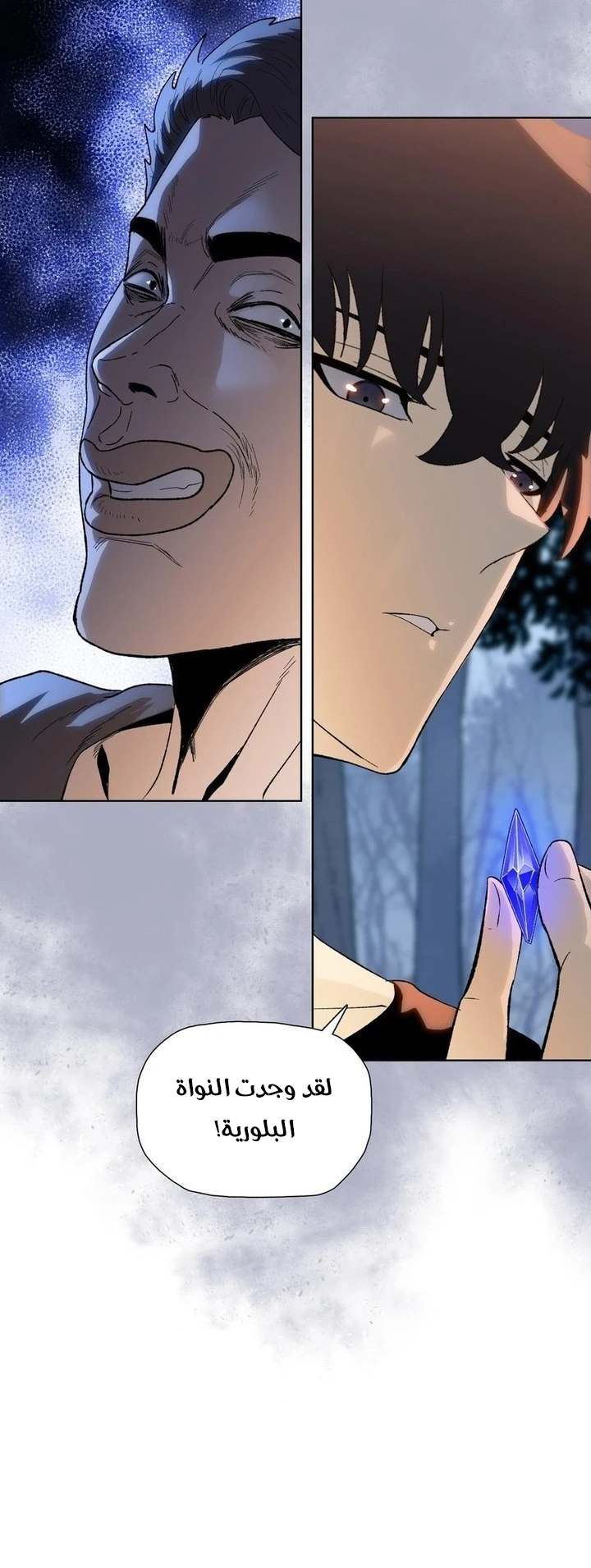 Chapter Image 2