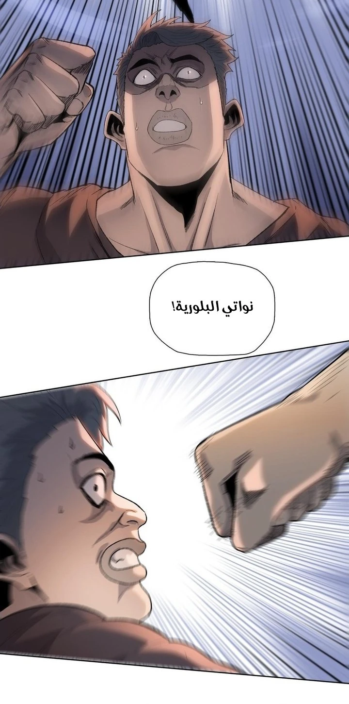 Chapter Image 12