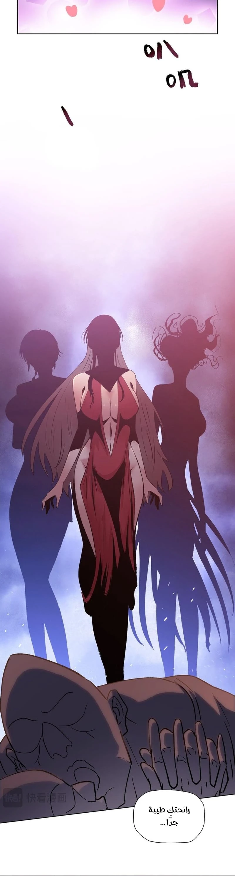Chapter Image 6