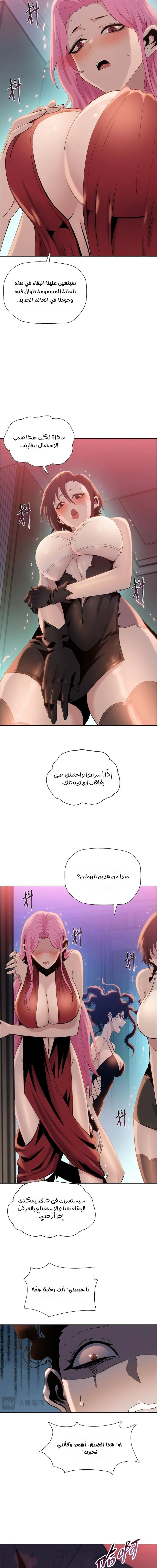 Chapter Image 8