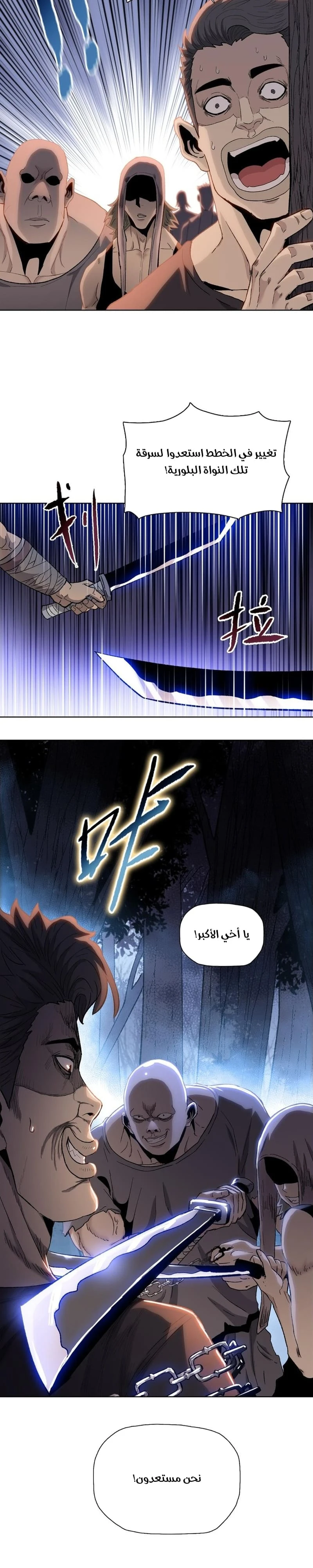 Chapter Image 15