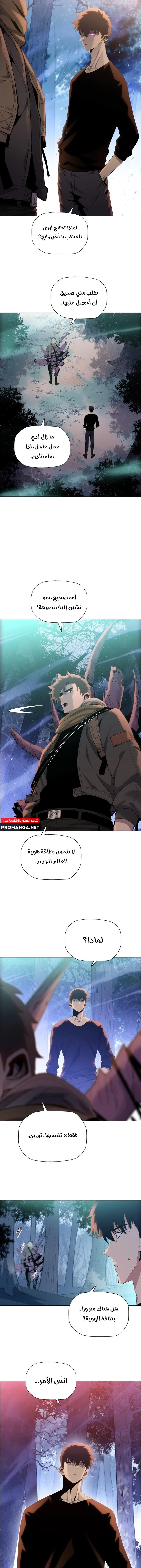 Chapter Image 15