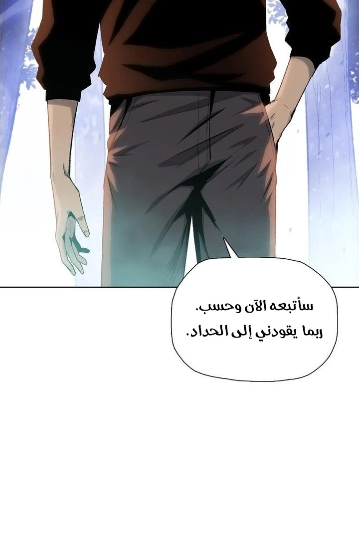 Chapter Image 16