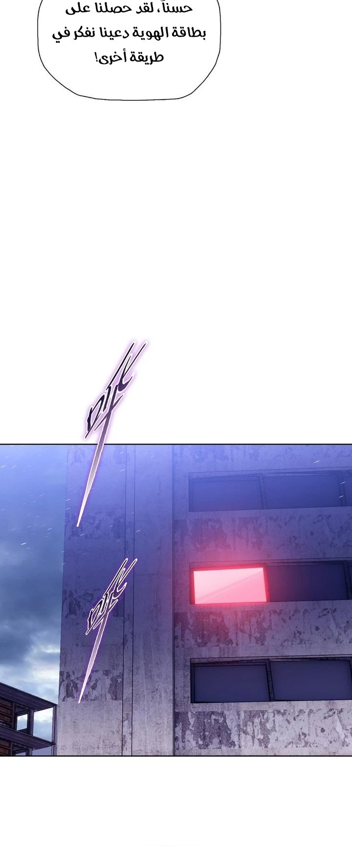 Chapter Image 17