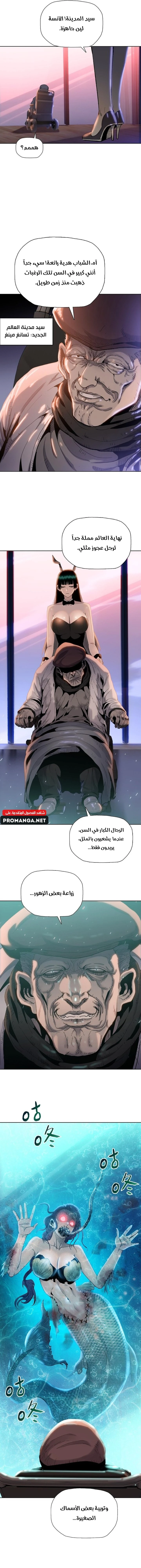 Chapter Image 18