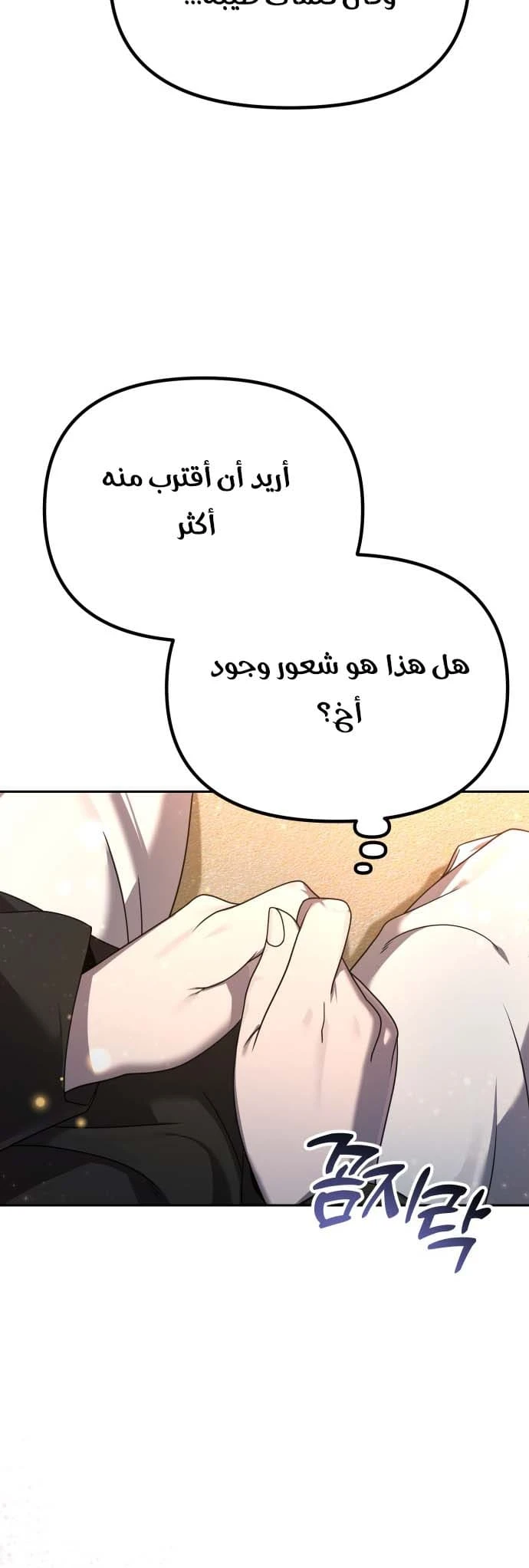 Chapter Image 12