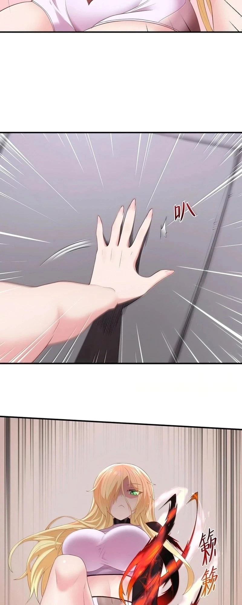 Chapter Image 12