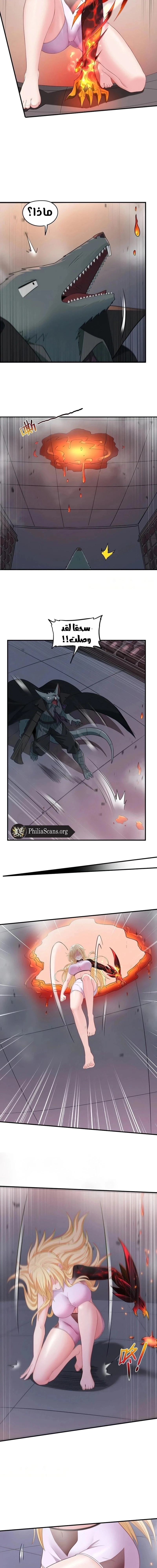 Chapter Image 13