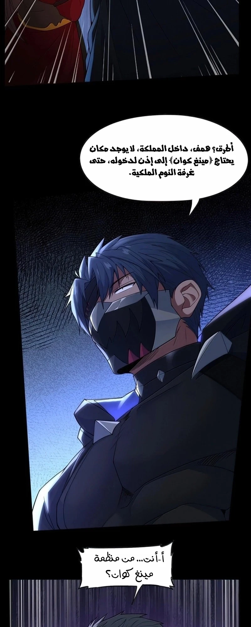 Chapter Image 18