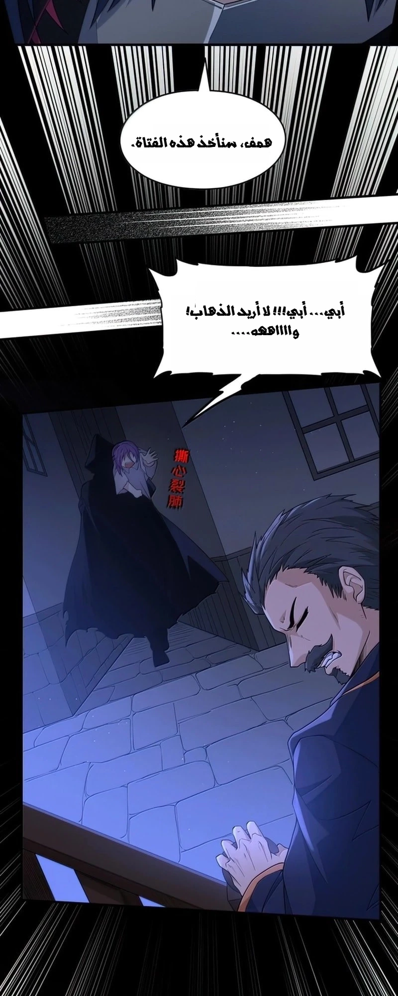 Chapter Image 20