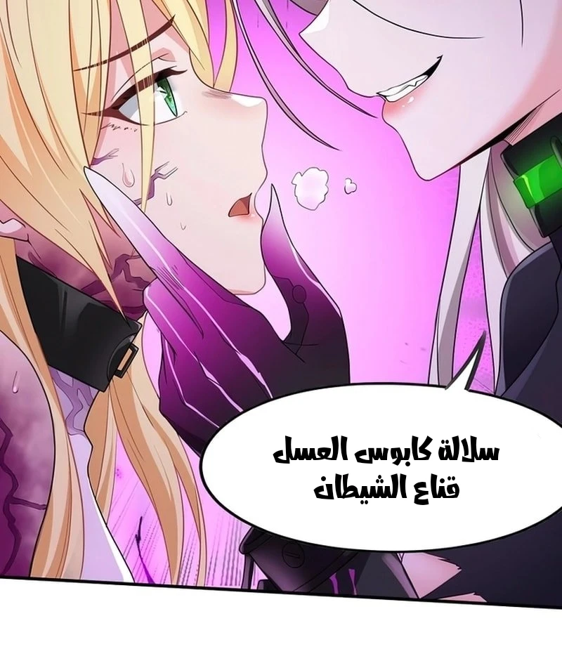 Chapter Image 22