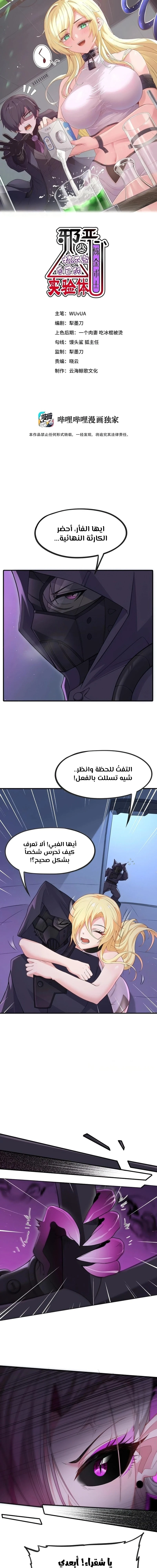 Chapter Image 1