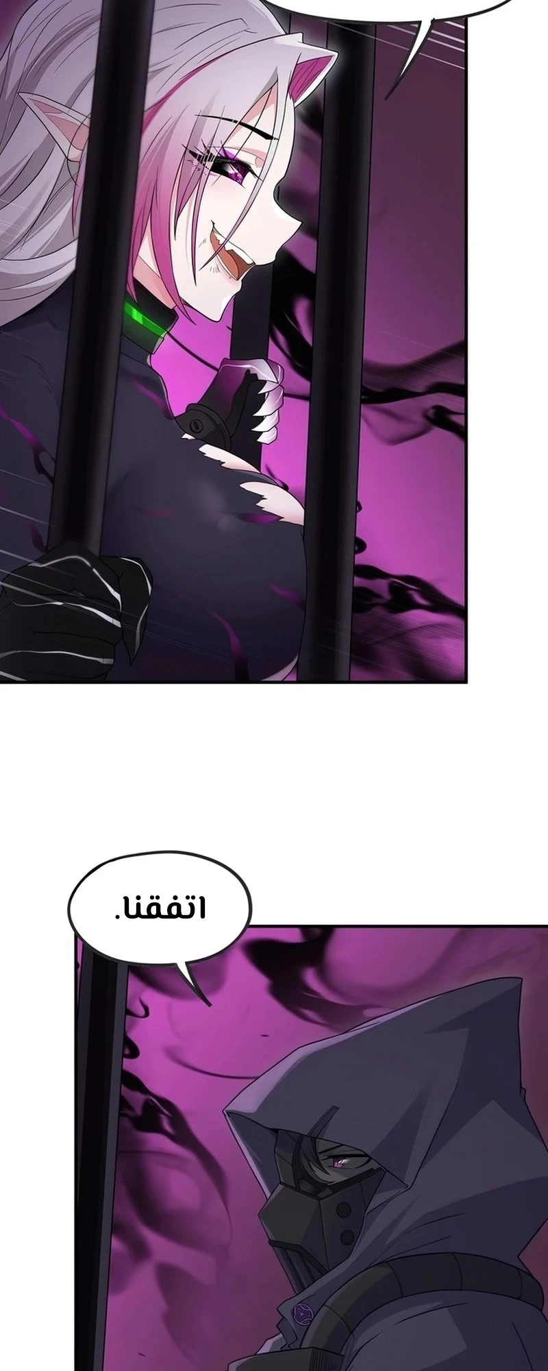 Chapter Image 4