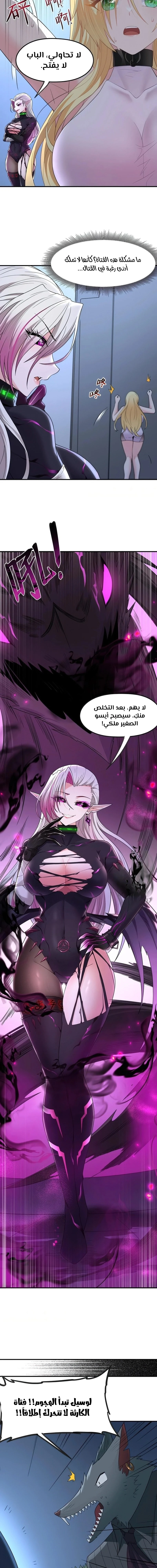 Chapter Image 15