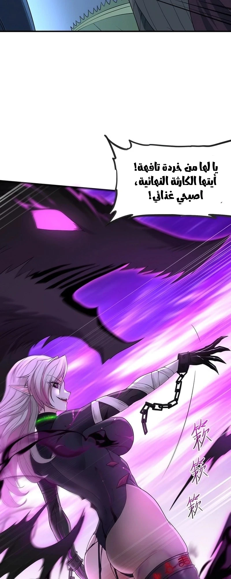 Chapter Image 16