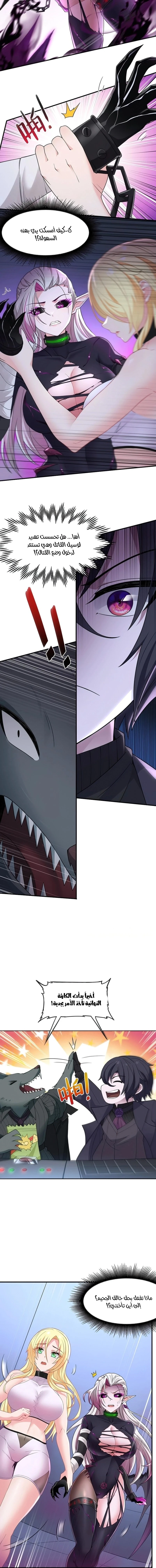 Chapter Image 17