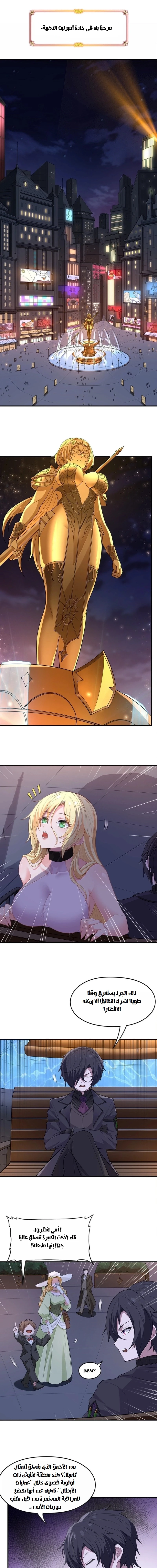 Chapter Image 5
