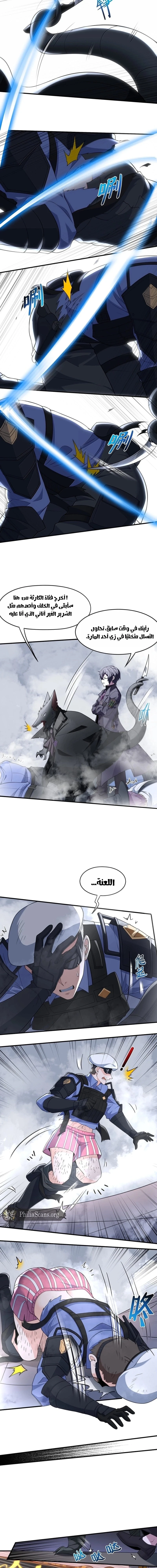 Chapter Image 13