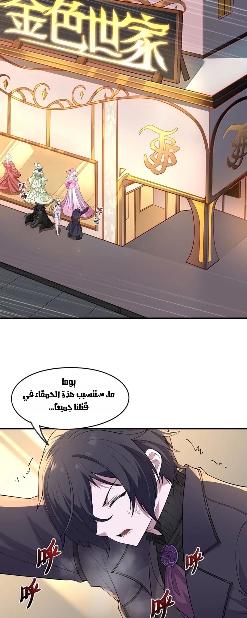 Chapter Image 14